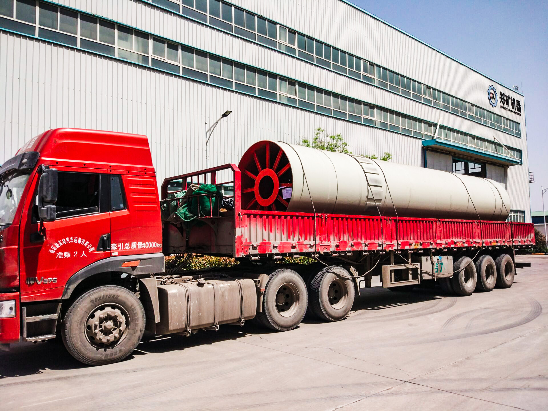 180416 bulk loading-3.jpg